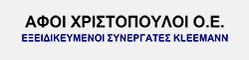 Logo, ΑΦΟΙ ΧΡΙΣΤΟΠΟΥΛΟΙ Ο.Ε.